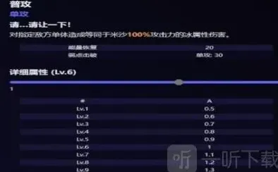 崩坏星穹铁道星穹