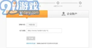 支付宝手机号码
