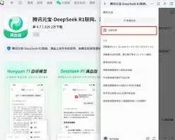 元宝：一键生成AI视频操作详解