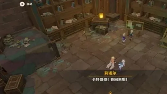 原神怎么获得