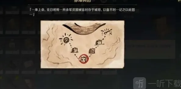 原神舆图
