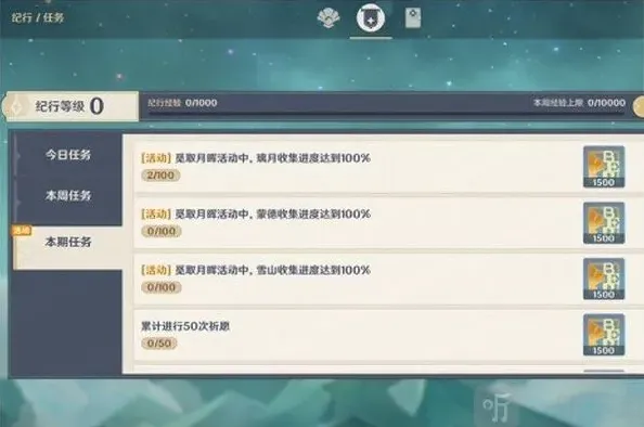 原神怎么做
