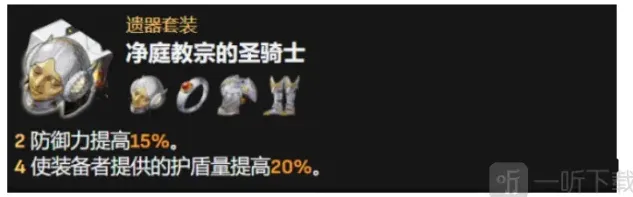崩坏星穹铁道星穹