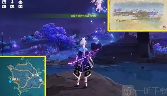 原神分享