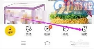 美团乐园
