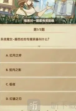 剑与远征诗社