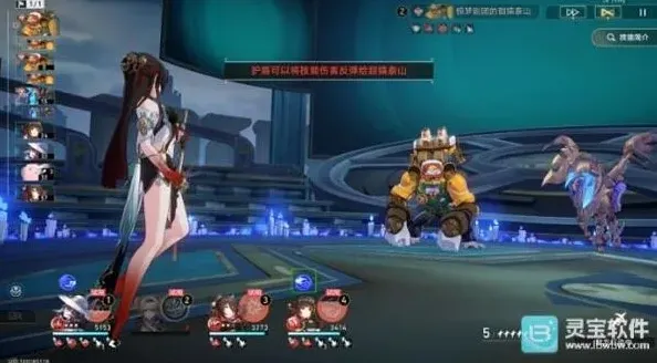 崩坏星穹铁道大丽花