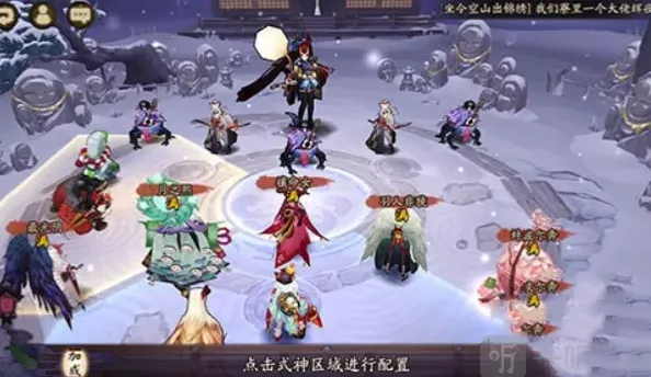 阴阳师汇总