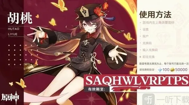 原神公子