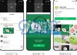 微信查看图片