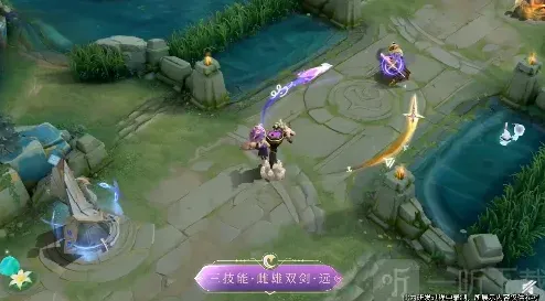 王者荣耀新皮肤