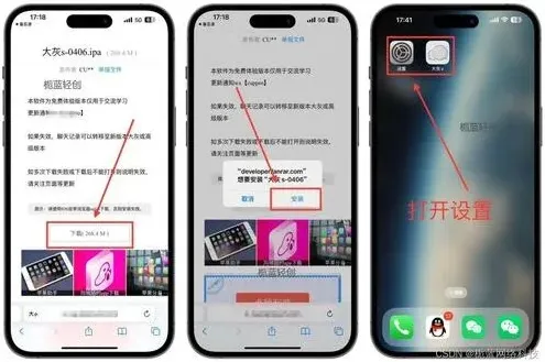 微信怎么开