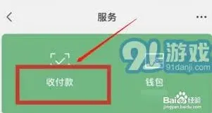 微信名片