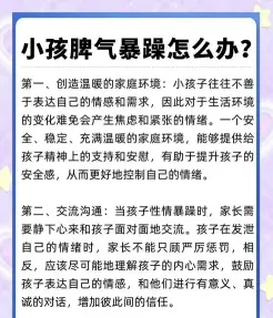 情绪