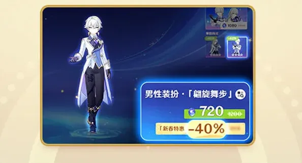原神奇域