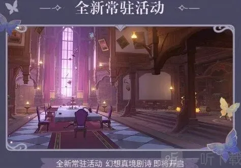 原神版本