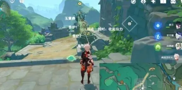 原神赤璋