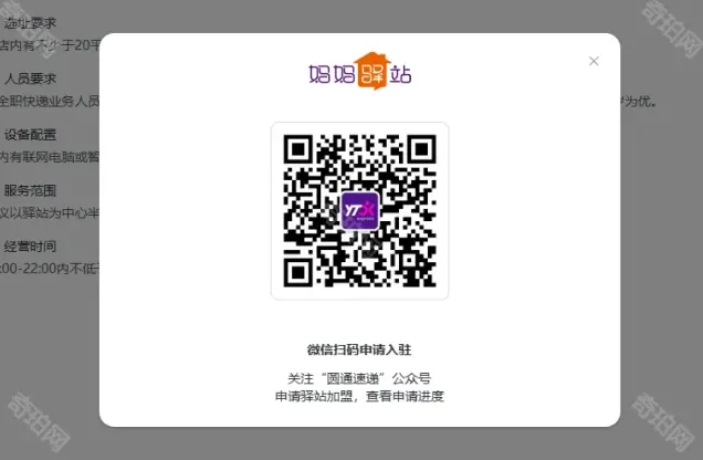 微信方法