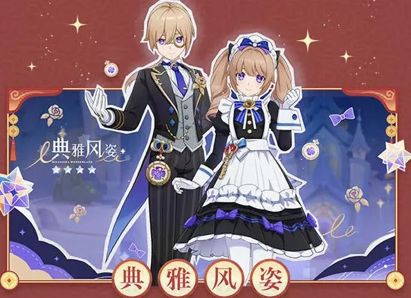 原神千星