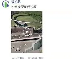 微信视频教程