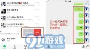微信步骤