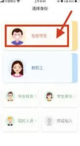 微信教程