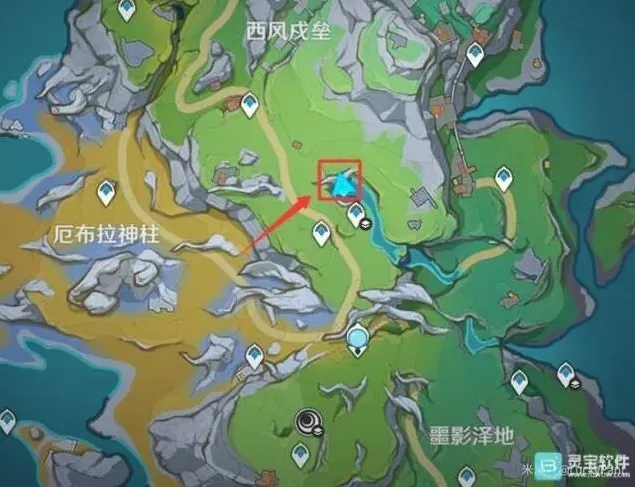 原神宝箱