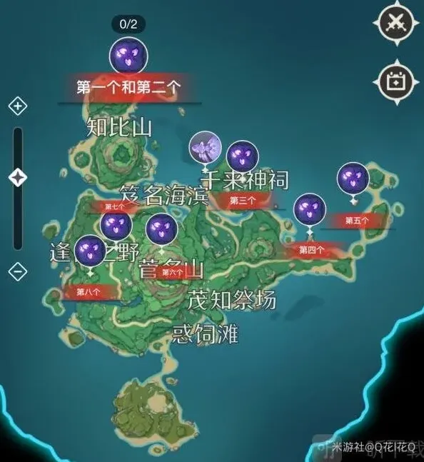 原神鹤观岛