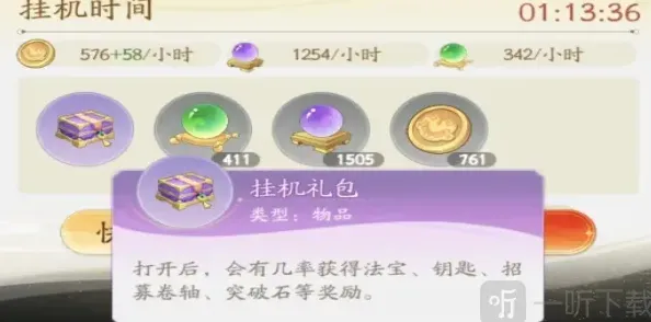 闹闹天宫战力快速提升方法详解