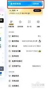 酷狗音乐探索