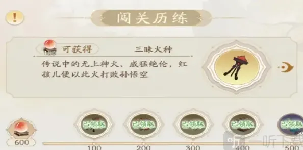 闹闹天宫怎么快速
