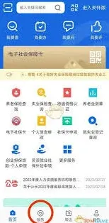 微信如何查询