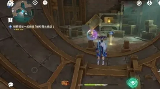原神攻略