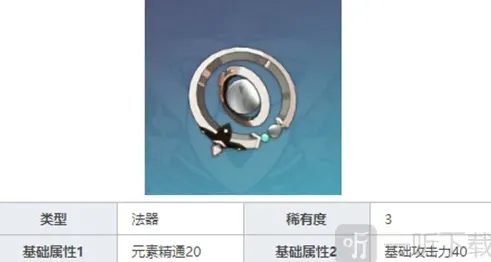 原神可莉主
