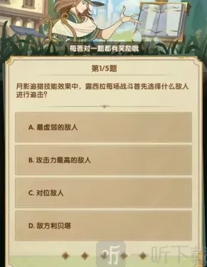 剑与远征诗社