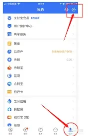 支付宝指南