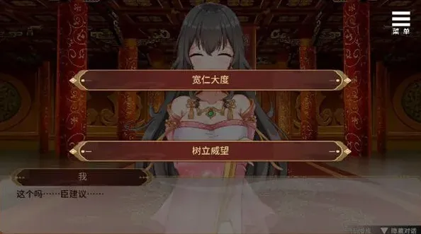 命运达成