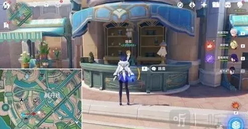 原神攻略