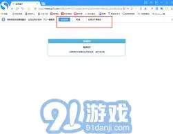 微信搜狗浏览器