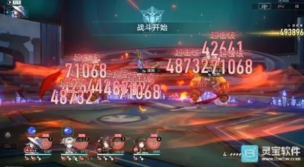 崩坏星穹铁道星穹
