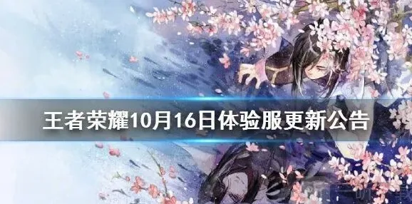 王者荣耀鲁班大师