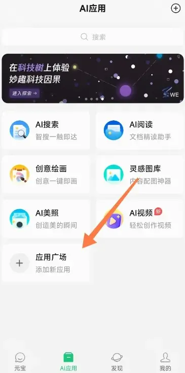 元宝教程