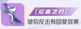 王者荣耀破晓