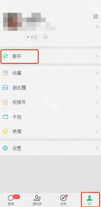 元宝安装方法