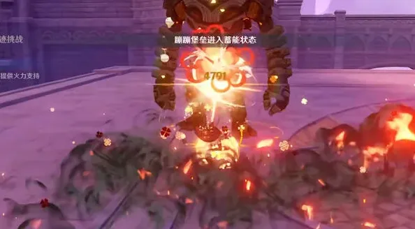 原神过关