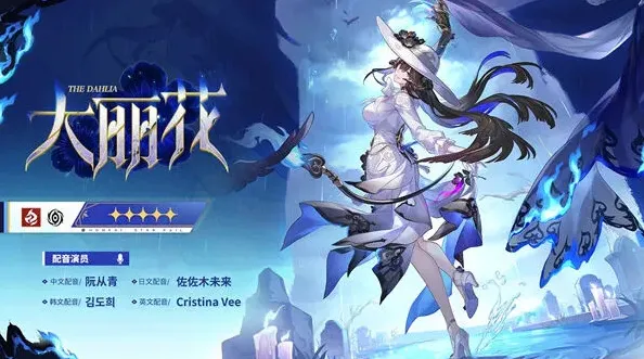 崩坏星穹铁道版本