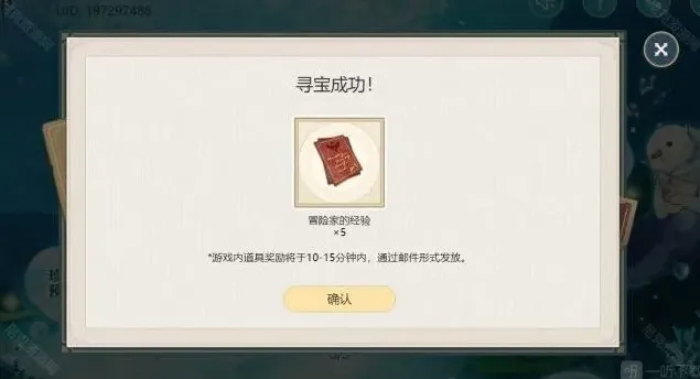原神怎么玩