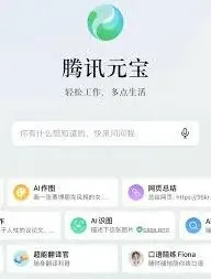 元宝详细介绍