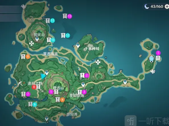 原神限时