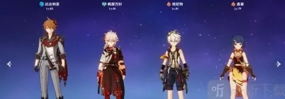 原神胡桃